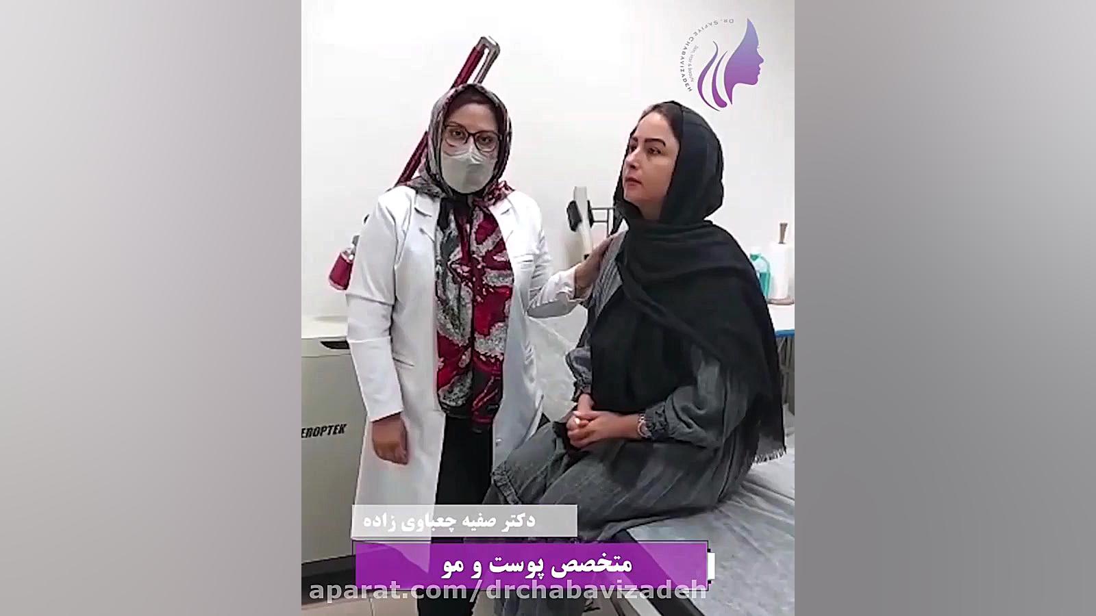 عوارض استفاده از کرم های نامناسب روی پوست .... دکتر صفیه چعباوی زاده