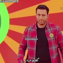 برو زر نزن