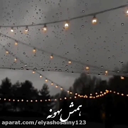 بهترین عاشقانه.بهترین کلیپ عاش...