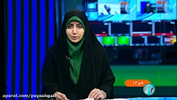 حضور نمایندگان ریاست جمهوری در شهرستان های کرمانشاه حضور نمایندگان ریاست جمهوری در شهرستان های کرمانشاه