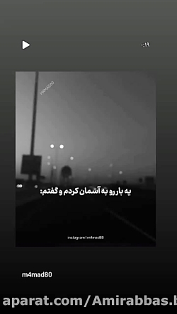 کلیپ غمگین جدید || اط کی وفا د...