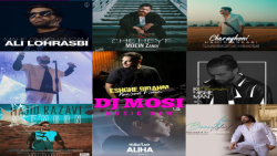 میکس جدید و بسیار زیبا از 10 آ...