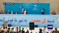 ترجیح دادم اول از همه به دیدار مردم سرپل ذهاب بیایم ترجیح دادم اول از همه به دیدار مردم سرپل ذهاب بیایم