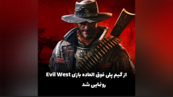 گیم پلی فوق العاده بازی Evil West