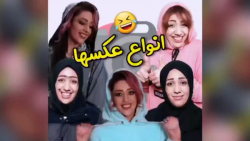 طنز خنده دار  کلیپ سرنا امینی...