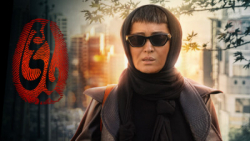 دانلود سریال یاغی قسمت ۹ کامل...