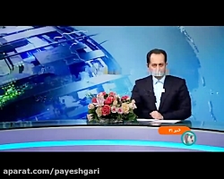 حضور وزرا در شهرستان های استان کرمانشاه حضور وزرا در شهرستان های استان کرمانشاه