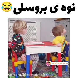 به ه انتقام گیری سطح