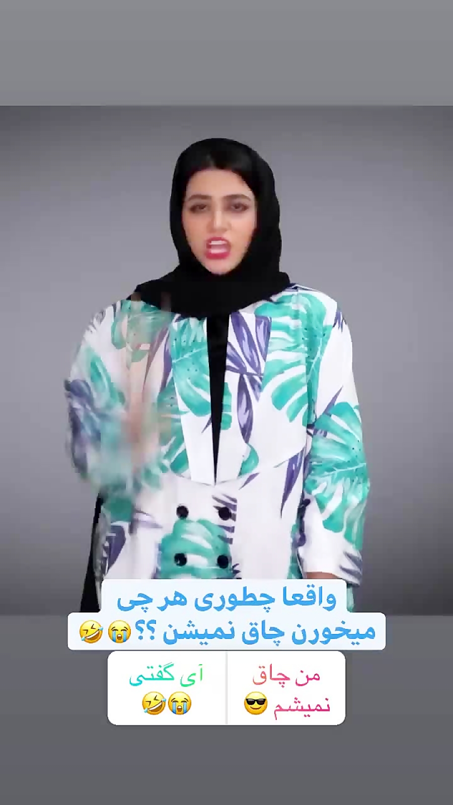 طنز جدید سرنا