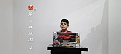 انیاک ماشین کنترلی چلنجر