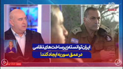 ایرانی ها در عمق سوریه زیرساخت های نظامی ایجاد کردنند که تهدیدی برای اسرائیل است ایرانی ها در عمق سوریه زیرساخت های نظامی ایجاد کردنند که تهدیدی برای اسرائیل است