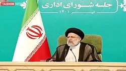 رئیسی دستور فروش اموال مازاد دولت را صادر کرد رئیسی دستور فروش اموال مازاد دولت را صادر کرد