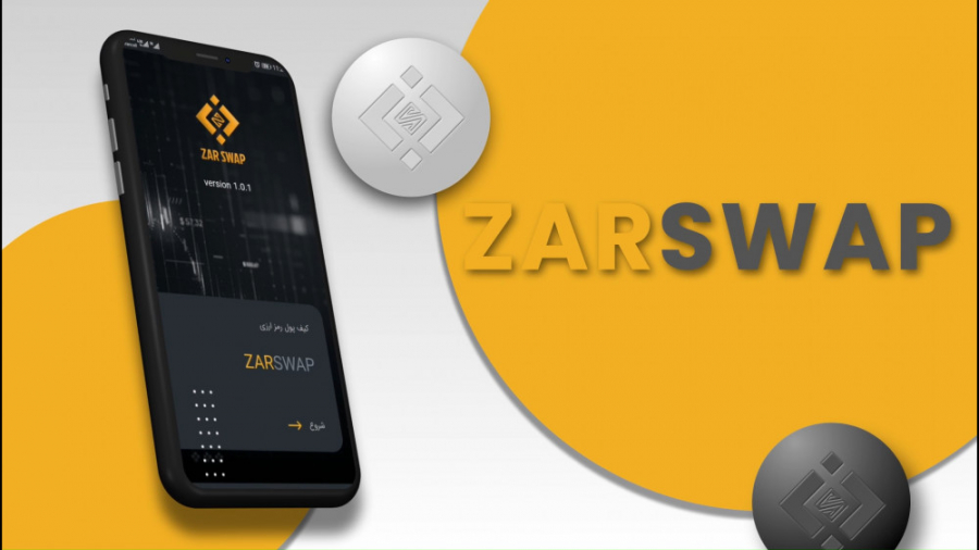 کیف , پول , غیرمتمرکز , زر , سواپ , ( , ZAR , SWAP , ) , اپلیکیشن , تلفن , همراه , زرسواپ , ZARSWAP , رمز , ارزی , امن , تبادل , نگهداری , واحد , دارایی , دیجیتال , سایر , رمزارزها , رمزدارایی , منتشر , بستر , فناوری , بلاکچین , طلان , تبدیل , سریع , لحظه , وابستگی , نهاد , سازمانی , راحتی , امکان , دریافت , ارسال , تبادلات , آنی , فراهم , اشخاص , اختصاصی , کاربر , شرکت , واسطه , دسترسی , امکانات , نظیری , اعتبار