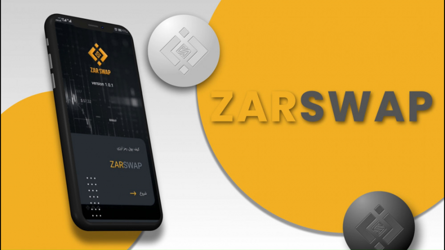 کیف , پول , غیرمتمرکز , زرسواپ , (ZAR , SWAP) , ( , ZARSWAP , ) , رمزارزی , امن , تبادل , نگهداری , واحد , دارایی , دیجیتال , زر , سایر , رمزارزها , رمزدارایی , منتشر , بستر , فناوری , بلاکچین , طلان , قابلیت , تبدیل , سریع , لحظه , وابستگی , نهاد , سازمانی , راحتی , امکان , دریافت , ارسال , تبادلات , آنی , فراهم , اشخاص , اختصاصی , کاربر , شرکت , واسطه , دسترسی , امکانات , نظیری , اعتبار , انجام , خریدهای