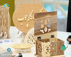 آموزش هنر مشبک