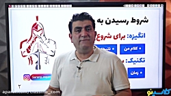 مشاوره و برنامه ریزی کنکور 140...