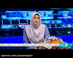 امروز مصرف برق مناسب است / پیش بینی رکورد زنی مصرف در هفته آینده امروز مصرف برق مناسب است / پیش بینی رکورد زنی مصرف در هفته آینده