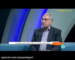 جزئیات طرح دارویار بیمه همگانی و نسخه الکترونیک جزئیات طرح دارویار بیمه همگانی و نسخه الکترونیک