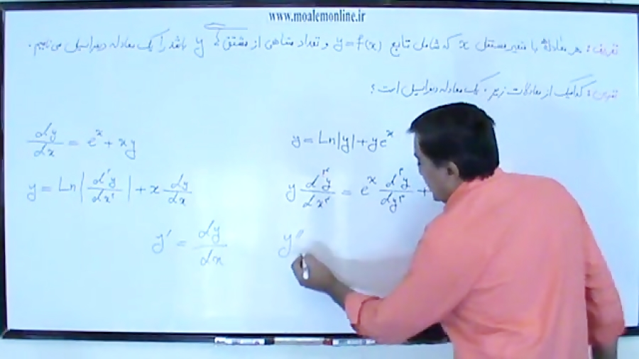 آموزش معادلات دیفرانسیل معمولی