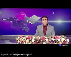 توافق سه جانبه برای ایمن سازی کانال پساب تصفیه خانه شهر ری به ورامین توافق سه جانبه برای ایمن سازی کانال پساب تصفیه خانه شهر ری به ورامین