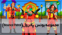 فیلم آموزش رایگان زبان انگلیسی به کودکان