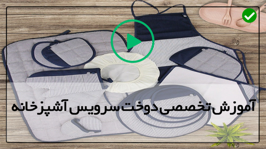 آموزش دوخت دستکش آشپزخانه اینستاگرام
