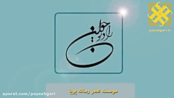 آغاز فروش فوق العاده و پیش فروش ایران خودرو ویژه مادران از امروز آغاز فروش فوق العاده و پیش فروش ایران خودرو ویژه مادران از امروز