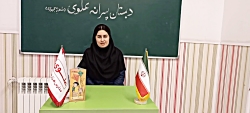فاطمه سادات حسینی، آموزگار زبان انگلیسی