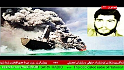 " پادکست شهید نادر مهدوی "در رادیو سرو ،مورخ 1401/04/25 " پادکست شهید نادر مهدوی "در رادیو سرو ،مورخ 1401/04/25