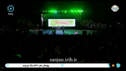 مژده بدین که یار اومد