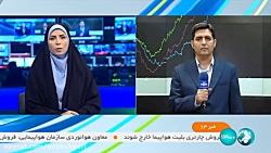 مصرف برق به 65 هزار و 700 مگاوات رسید مصرف برق به 65 هزار و 700 مگاوات رسید