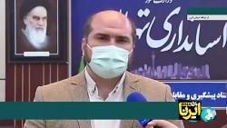 استاندار تهران: در همه شاخص ها رشد نسبی مبتلایان به کرونا را شاهد هستیم استاندار تهران: در همه شاخص ها رشد نسبی مبتلایان به کرونا را شاهد هستیم