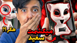 والکور ویدیوی جدید سعید والکور...