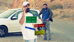 کلیپ جدید طنز هومن ایرانمنش