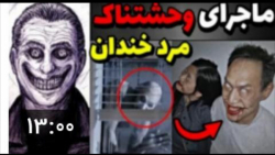 سعید والکور مرد خندان