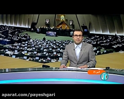 جلسه وزرای دولت با نمایندگان مجلس جلسه وزرای دولت با نمایندگان مجلس