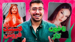 بچگی VS الان شما