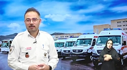 سامانه پاسخگویی اورژانس به ناشنوایان در زنجان سامانه پاسخگویی اورژانس به ناشنوایان در زنجان