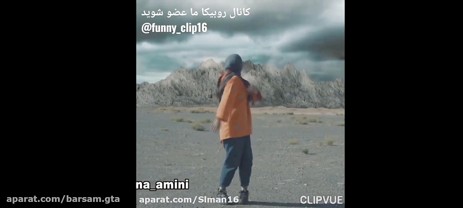 طنز  طنزسرنا امینی