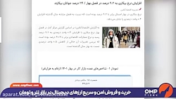 جویندگان کم شدند؛ اما هنوز کار پیدا نمیشود جویندگان کم شدند؛ اما هنوز کار پیدا نمیشود