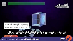 افزایش کلاهبرداری رمزارزی؛ چه باید کرد؟ افزایش کلاهبرداری رمزارزی؛ چه باید کرد؟