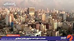 اگر با اولین یارانه ۴۵ هزار تومانی بیتکوین خریده بودید... اگر با اولین یارانه ۴۵ هزار تومانی بیتکوین خریده بودید...