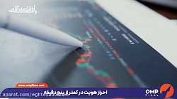 بازی جدید علیه ایرانی ها؛ پشت پرده مصاحبه تریدرهای ایرانی با رویترز بازی جدید علیه ایرانی ها؛ پشت پرده مصاحبه تریدرهای ایرانی با رویترز