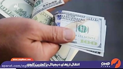 ترمز قیمت ها در گمرک کشیده می شود؟ ترمز قیمت ها در گمرک کشیده می شود؟