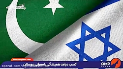 بایدن در خاورمیانه به دنبال چه بود؟ بایدن در خاورمیانه به دنبال چه بود؟