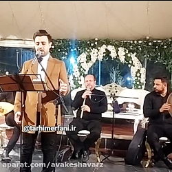 مداحی با نی دشتی در بهشت زهرا/09125729113