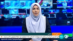 اقدامات مجلس برای حمایت از اقشار تحت پوشش نهادهای حمایتی اقدامات مجلس برای حمایت از اقشار تحت پوشش نهادهای حمایتی