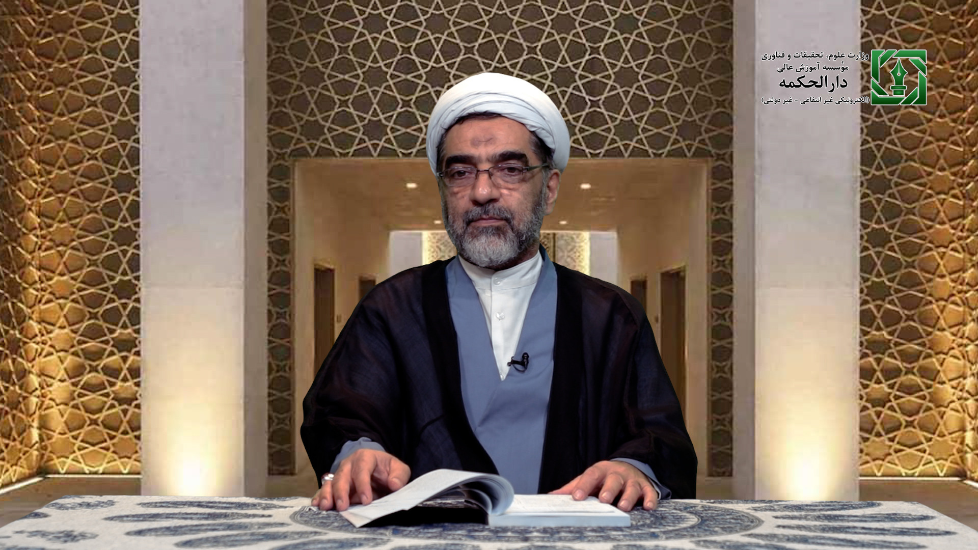 روش شناسی و آسیب شناسی فهم حدیث - استاد محمدجعفر ادیب زاده پروتز دندان