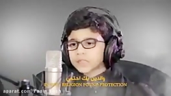 نماهنگ علی مولا