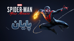واکترو بازی Marvel#039;s Spider-Man: Miles Morales | پارت آخر